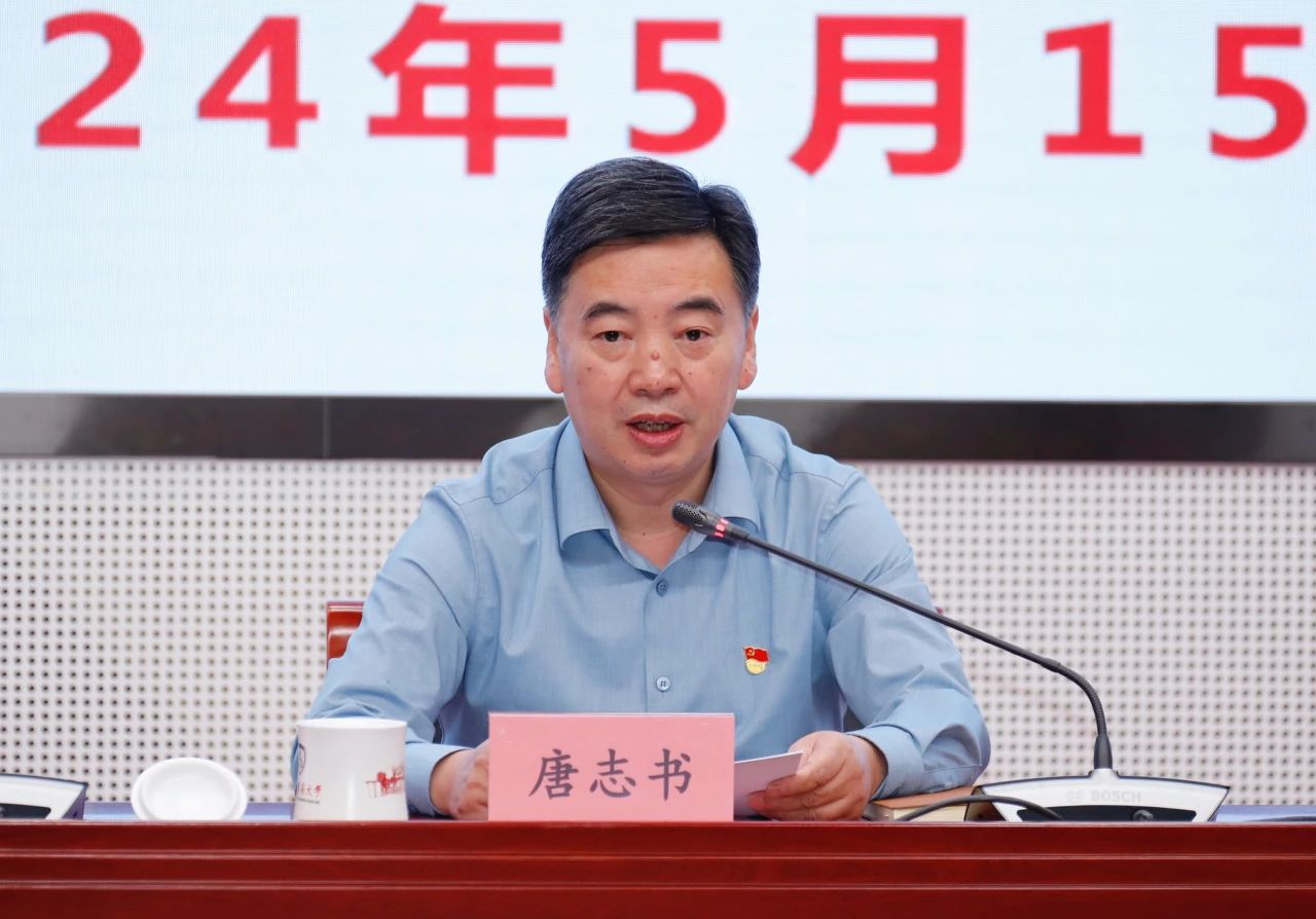 微信图片_20240516220404.jpg