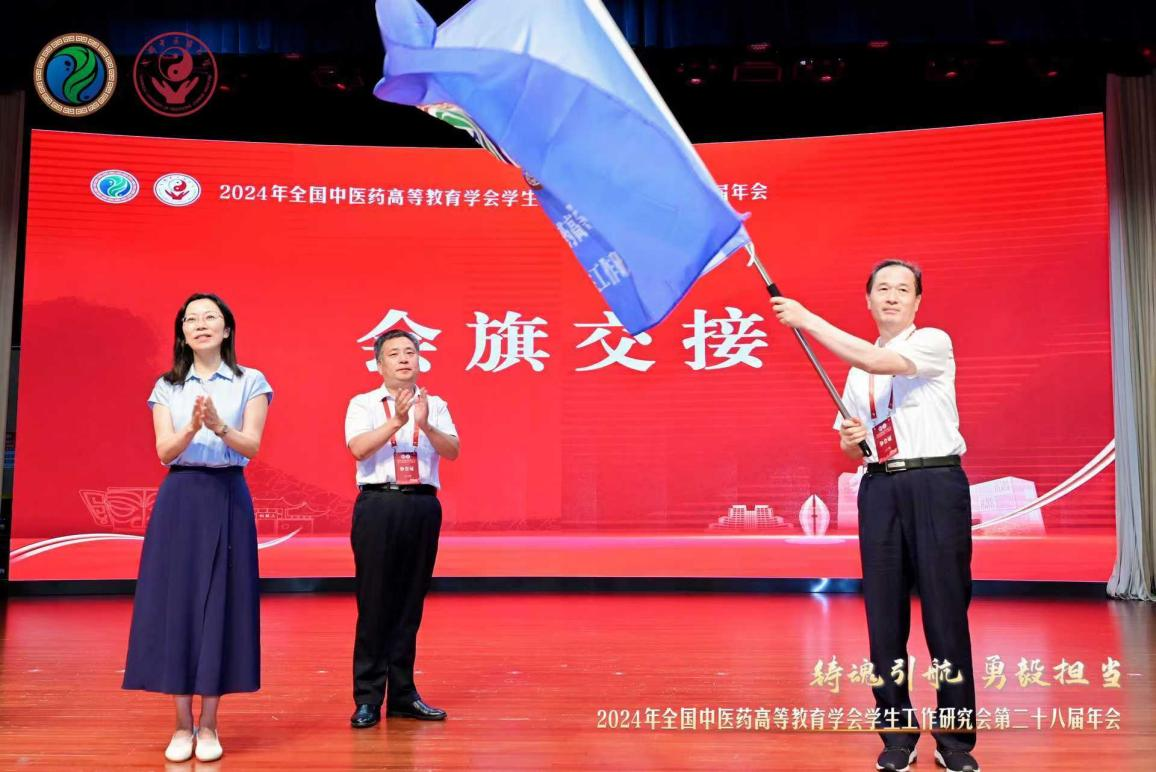微信图片_20240730150115.png