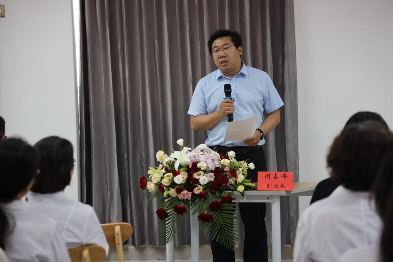2.东直门医院副院长闫占峰.jpg