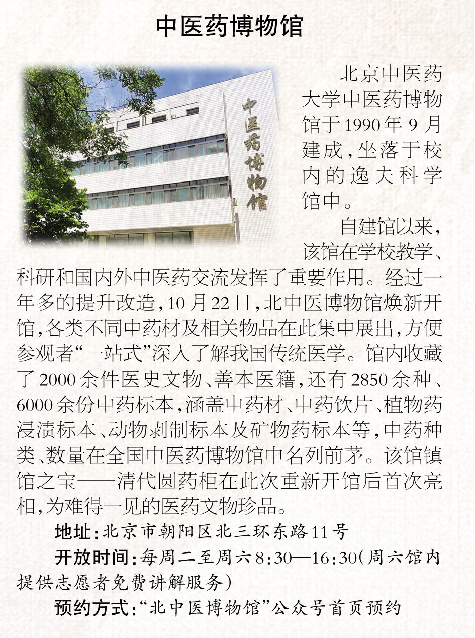 K180405 北中医0.jpg