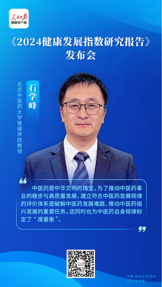 微信图片_20241224164640.png