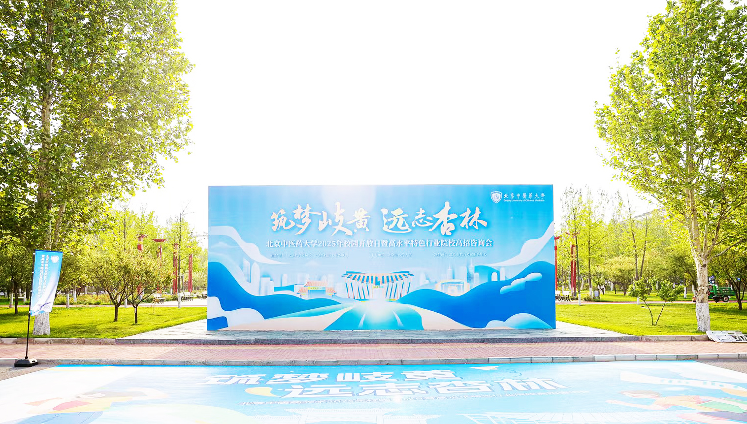 微信图片_20250426173010.jpg